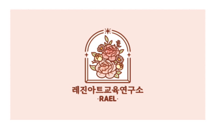 모던아트연구소 이미지