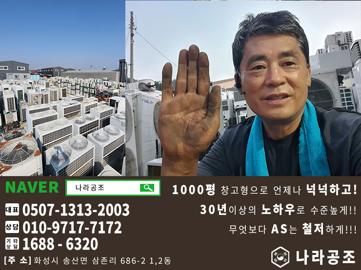 정연에어컨 이미지