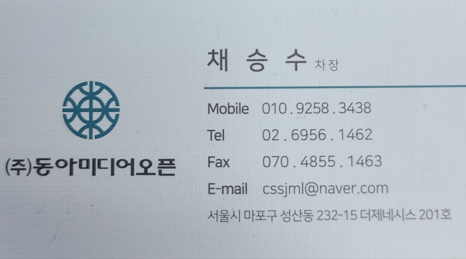 백제광고 이미지