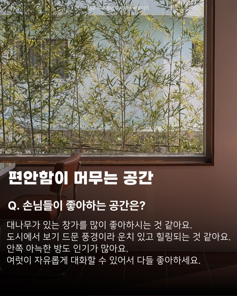 4콤마2 이미지