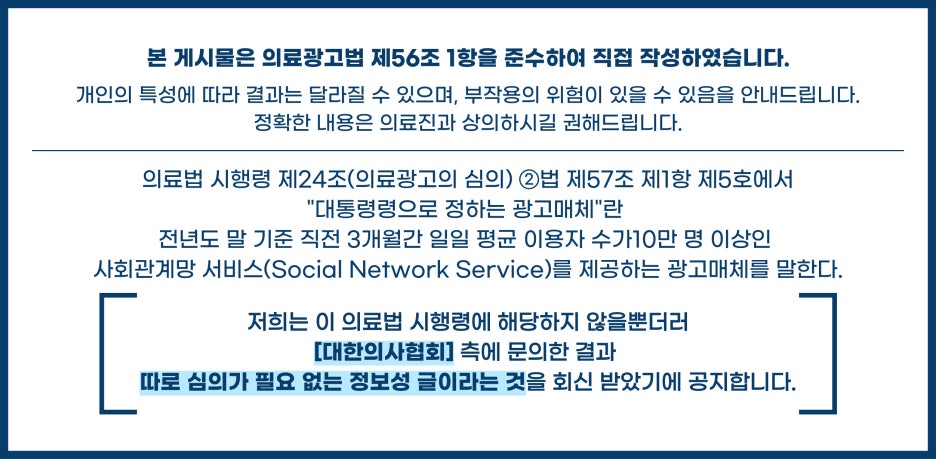 흑석메트로정형외과의원 이미지