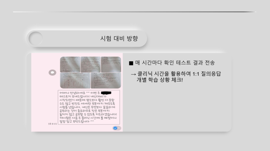 고운고등학교 이미지