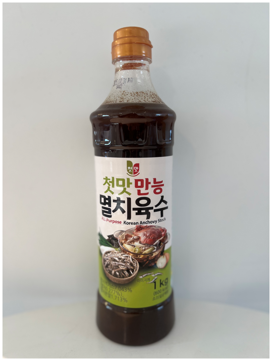 멸치하나로 이미지