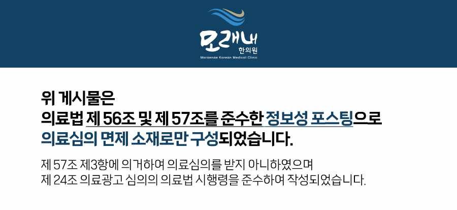 행복한한의원 이미지