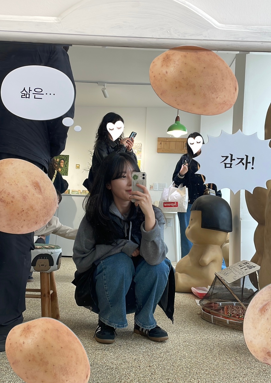 샵이때 이미지