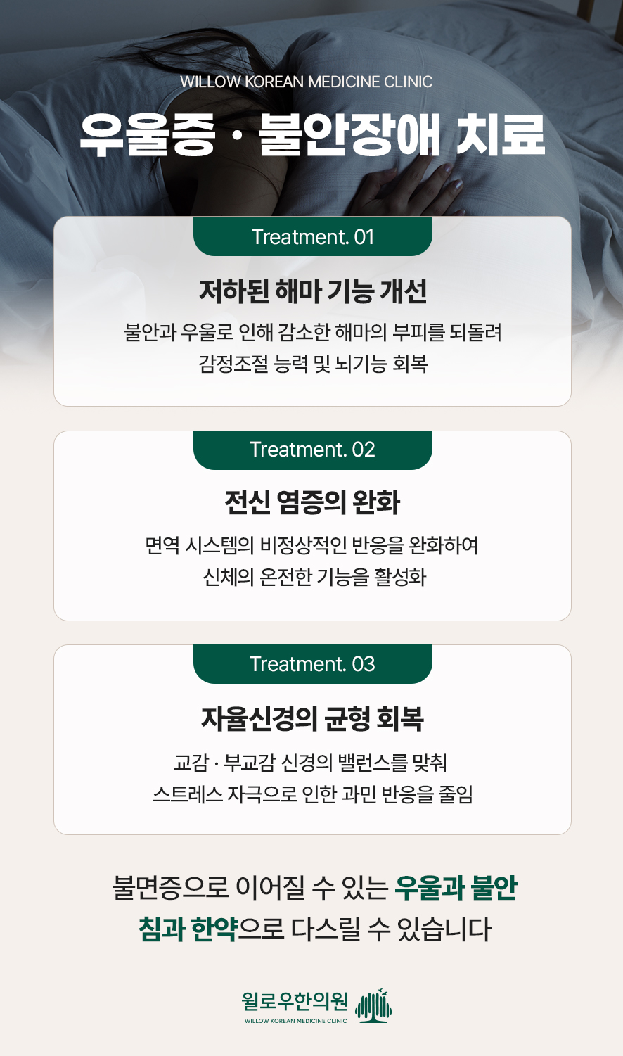 강남외출준비 이미지