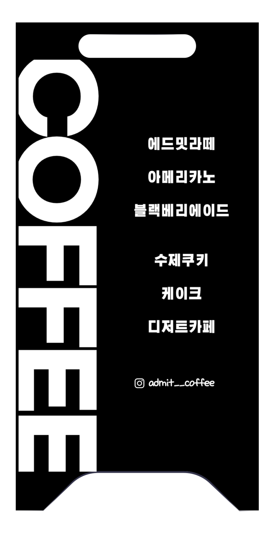 에드밋 이미지