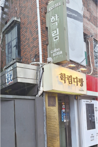 용연공방 이미지