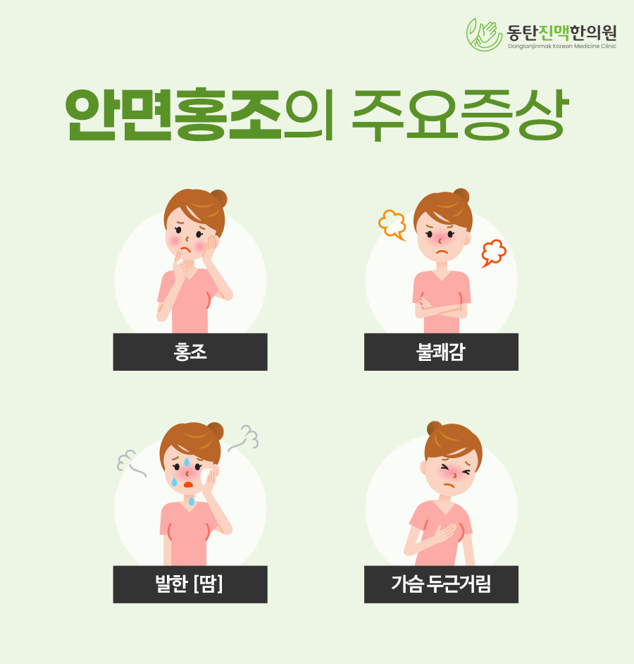 달아오름 이미지