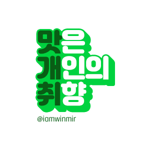 온다샐러드 이미지
