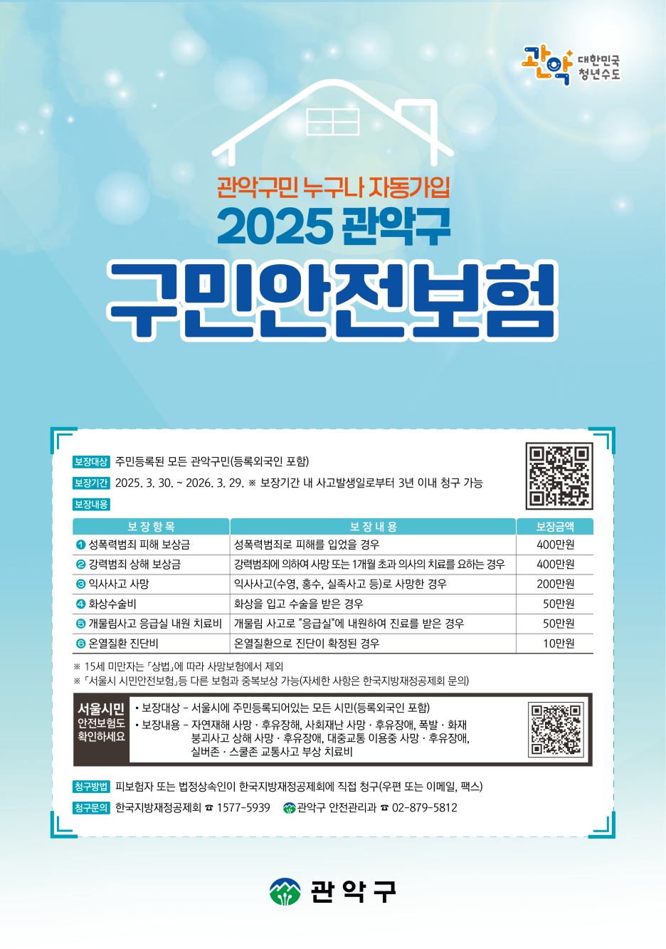 브로콜리 지역정보 관련 사진 1