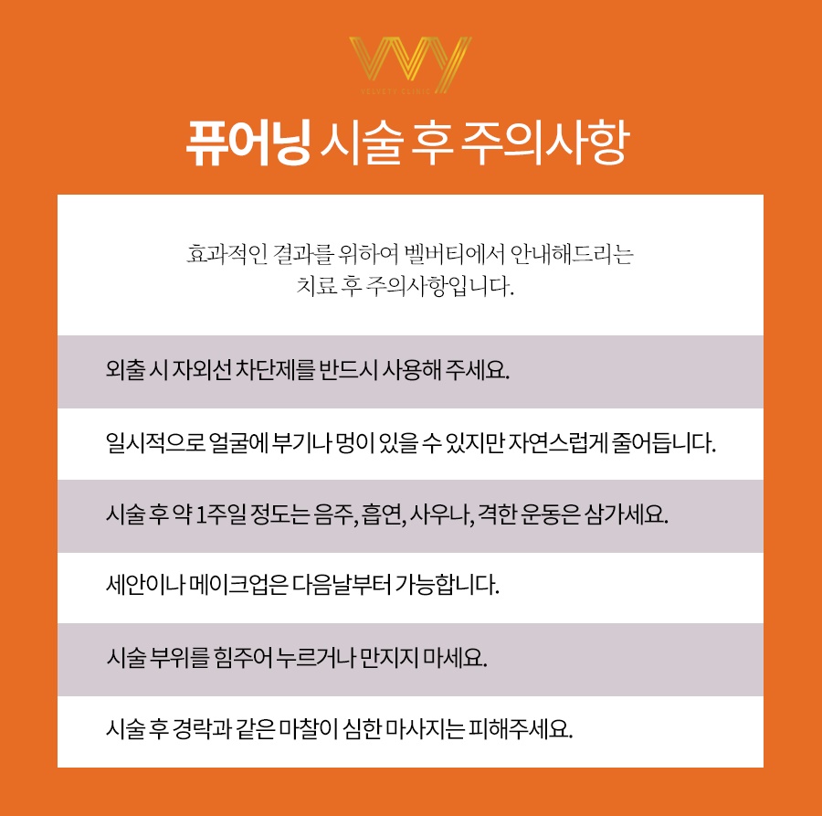 벨버티의원 이미지