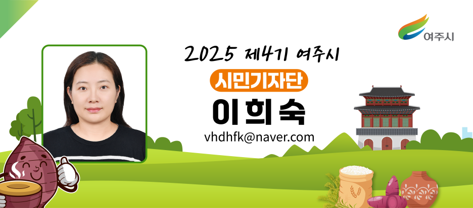 여주시노인복지관청춘 이미지
