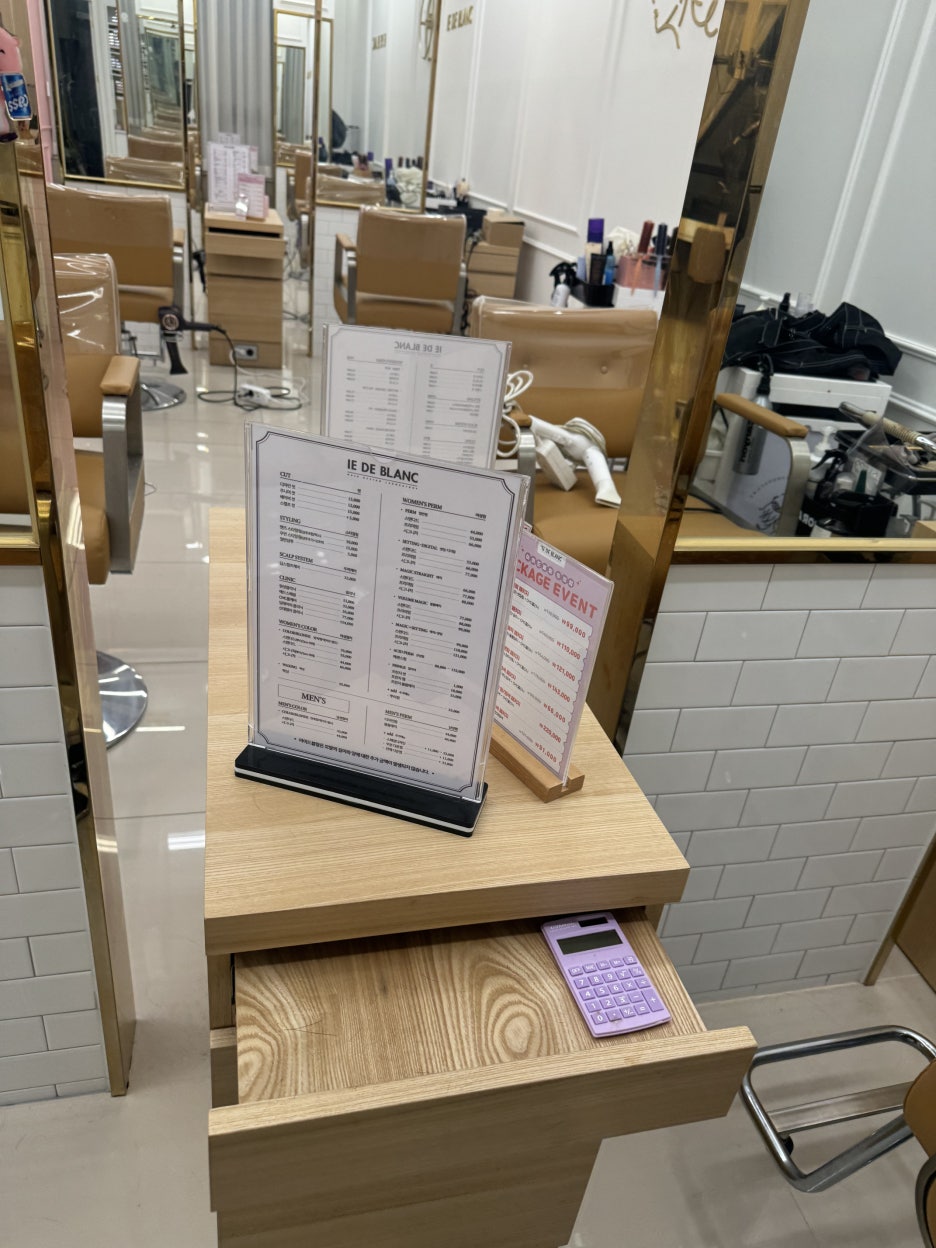 보경헤어 이미지
