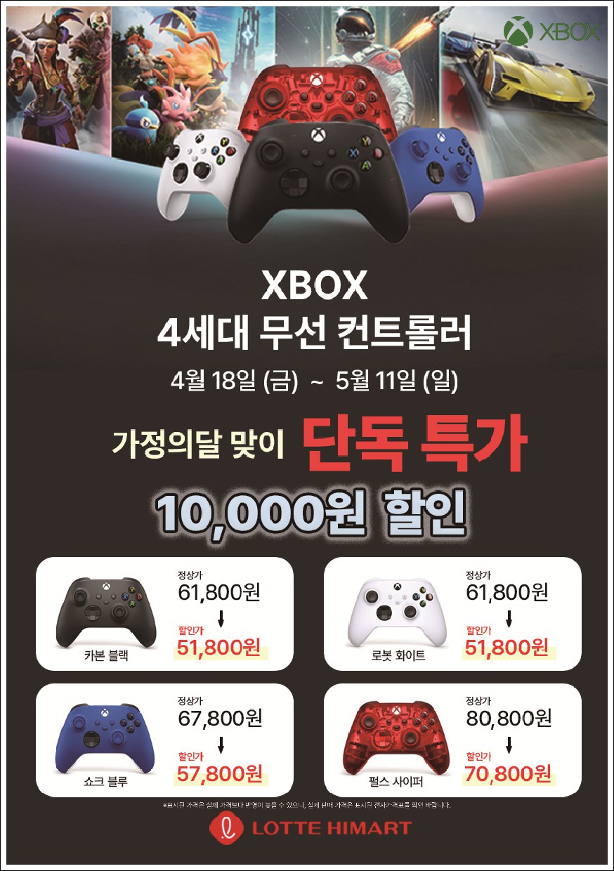 차가정 이미지