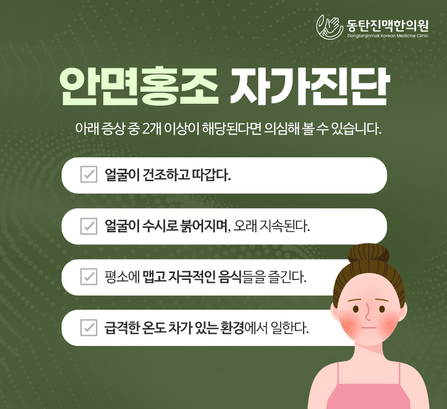 달아오름 이미지