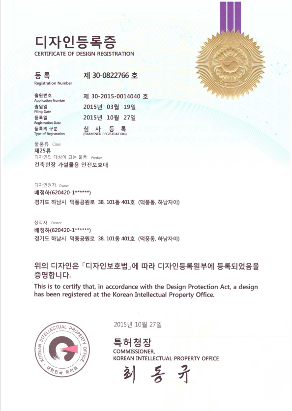 판 디자인 이미지