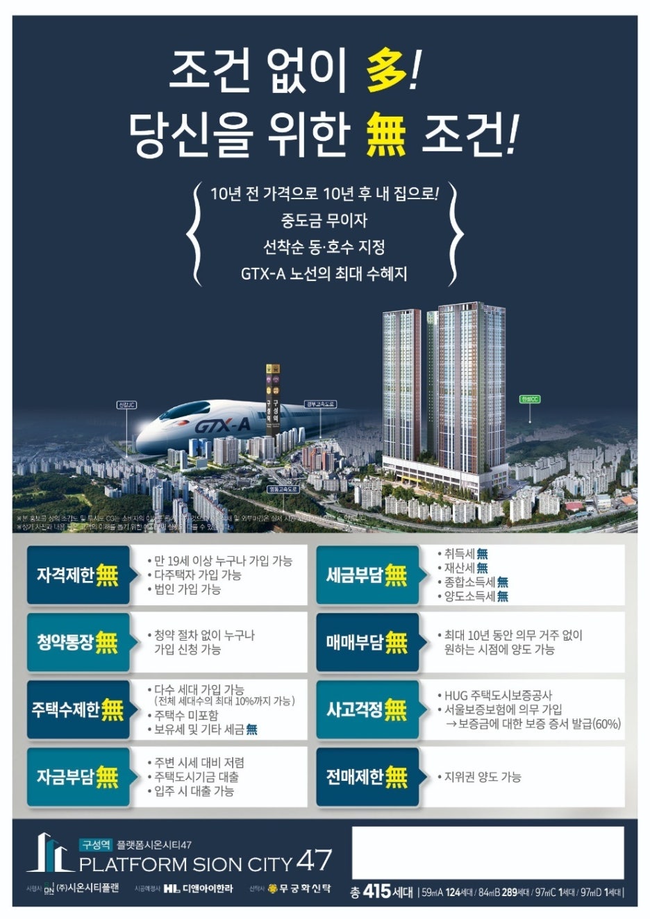 시온산업 이미지