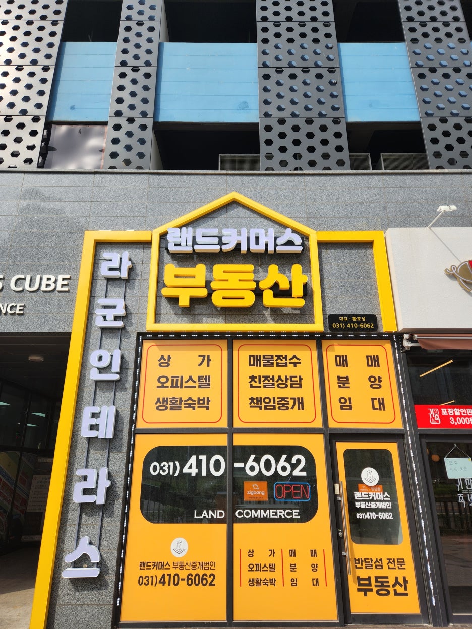 값진갈비 이미지