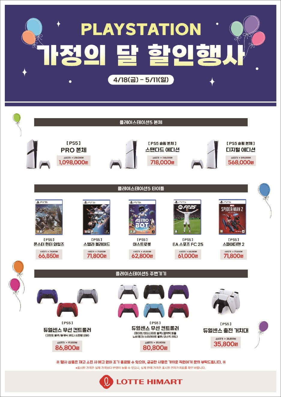 차가정 이미지