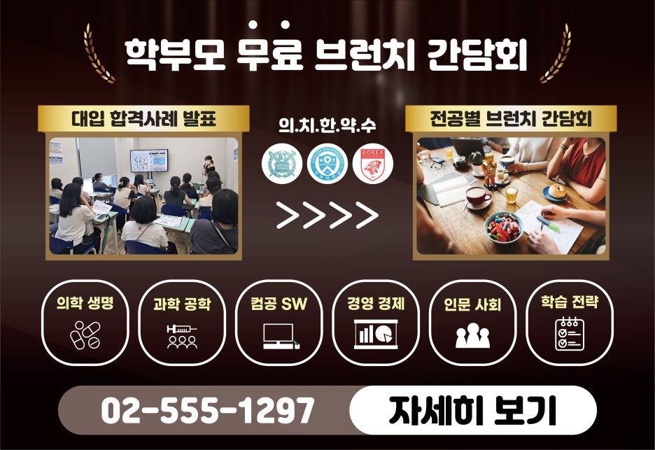 수인컨설팅 이미지
