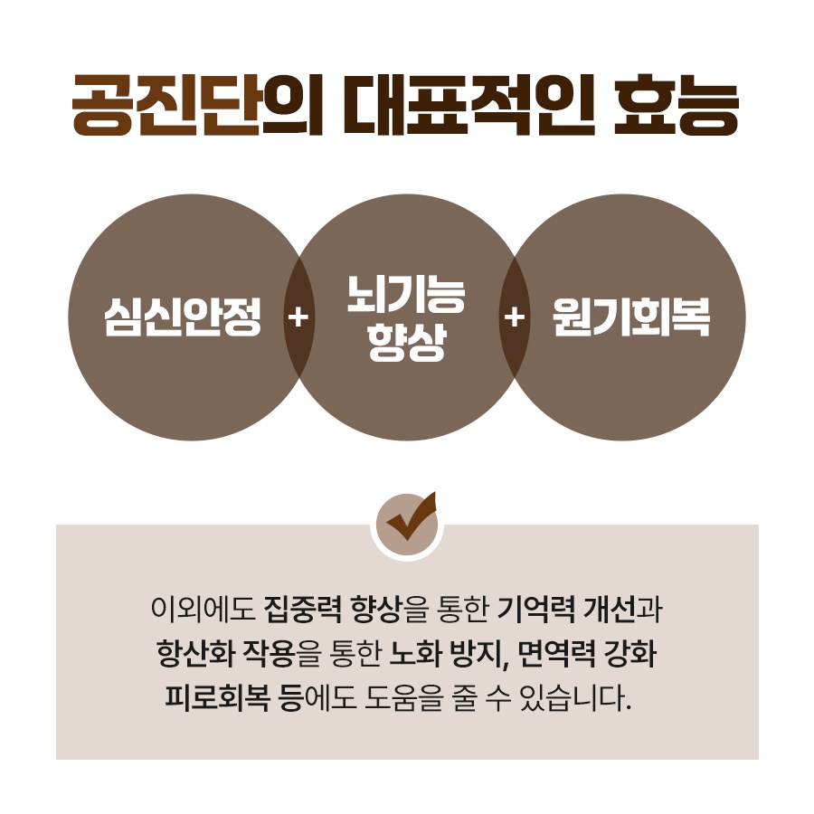 계룡한의원 이미지