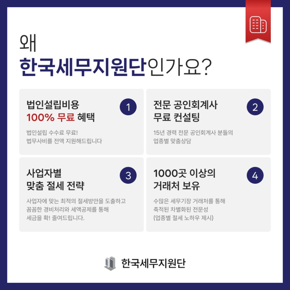 긍정 주식회사 이미지