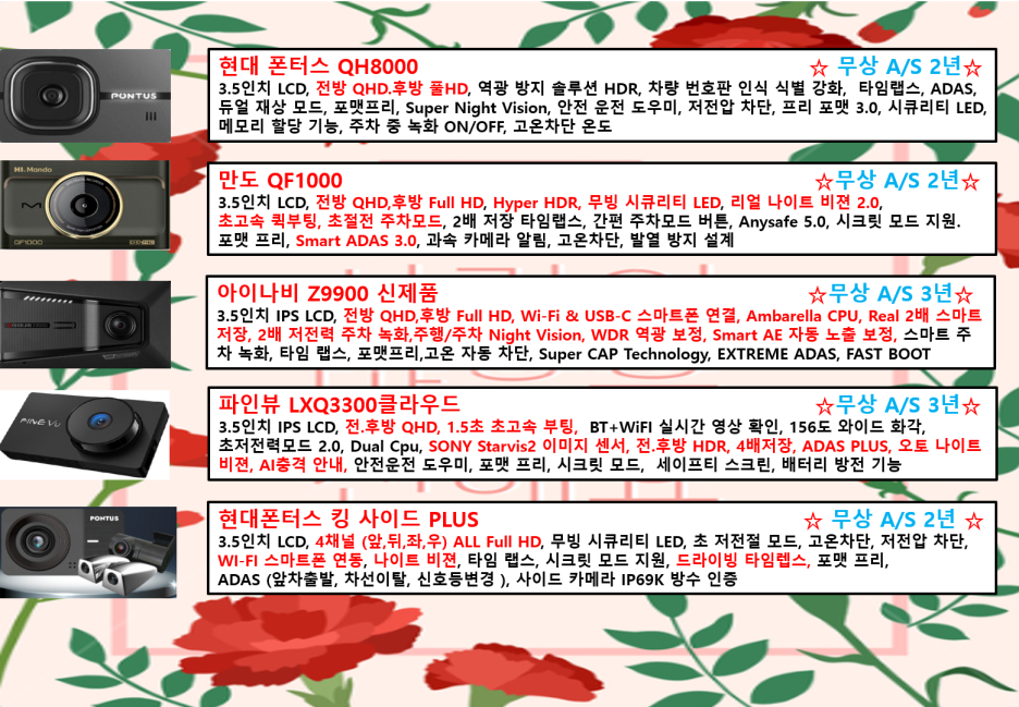 프리시큐리티 이미지