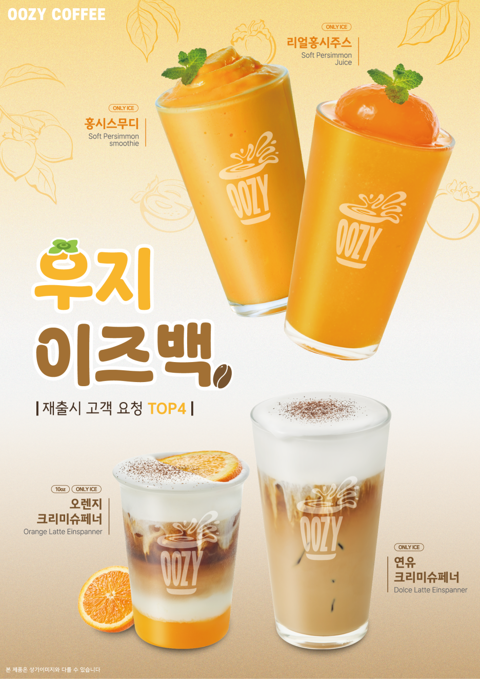 우지커피 이미지
