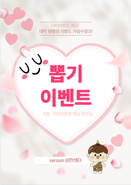 세로움 이미지