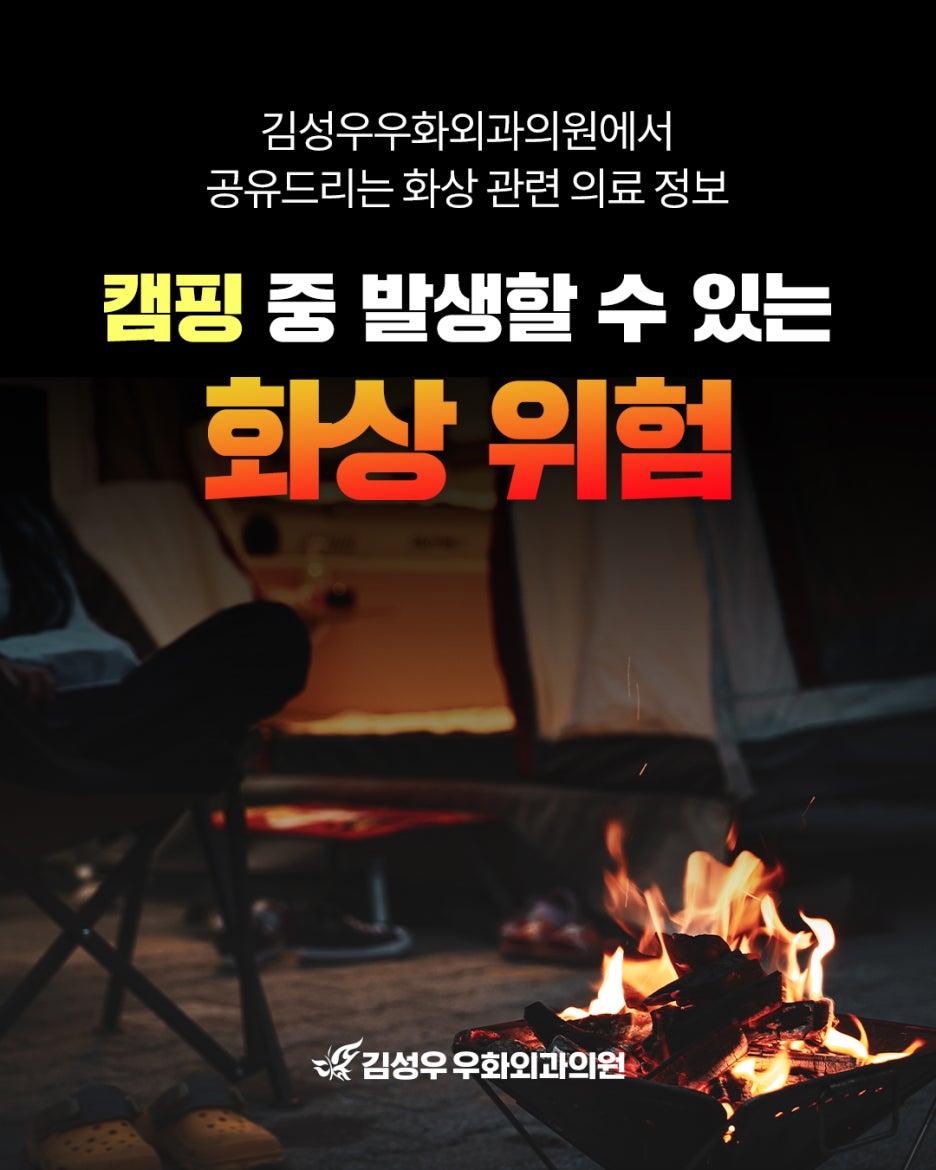 김성우우화외과의원 이미지