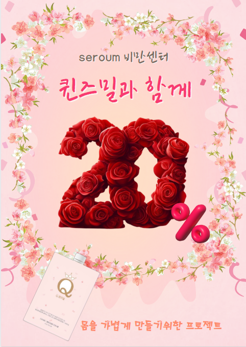 세로움 이미지