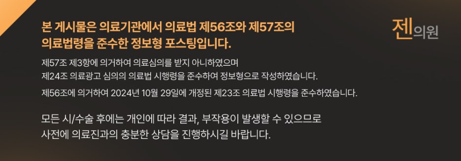 더젠의원 이미지