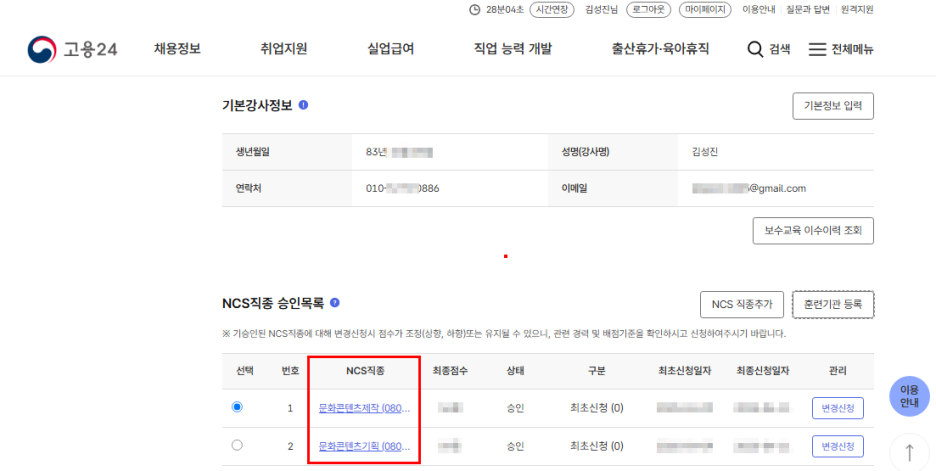 동양전업 이미지
