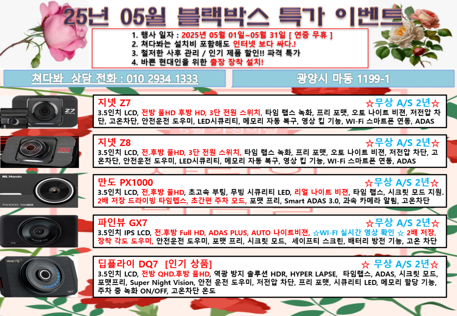 눈소5길 이미지