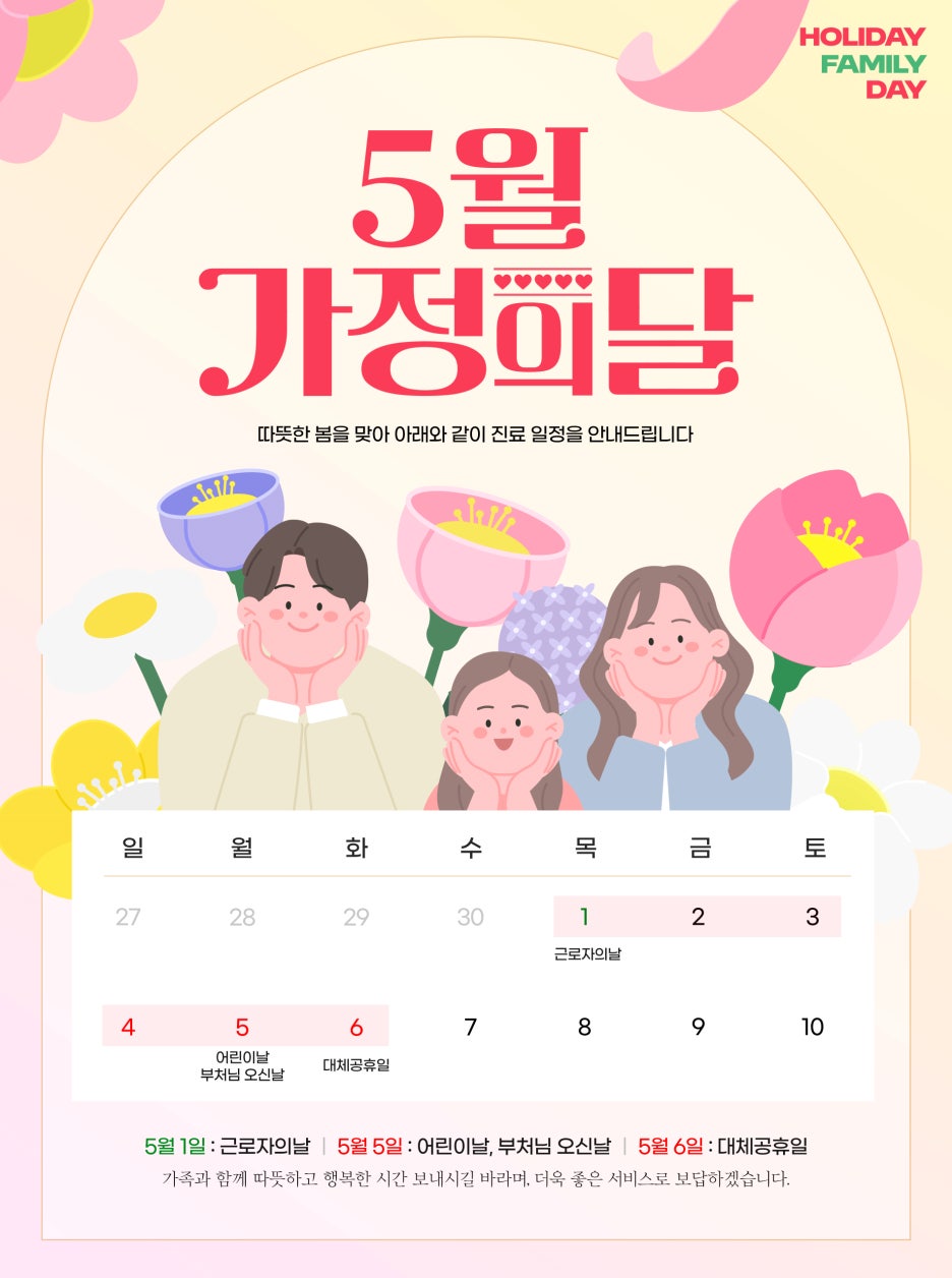 운정채한의원 이미지