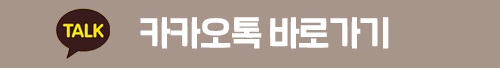 05_%EC%B9%B4%EC%B9%B4%EC%98%A4%ED%86%A1_%EB%B0%94%EB%A1%9C%EA%B0%80%EA%B8%B0 논문으로 본 SVF 흉터개선 효과