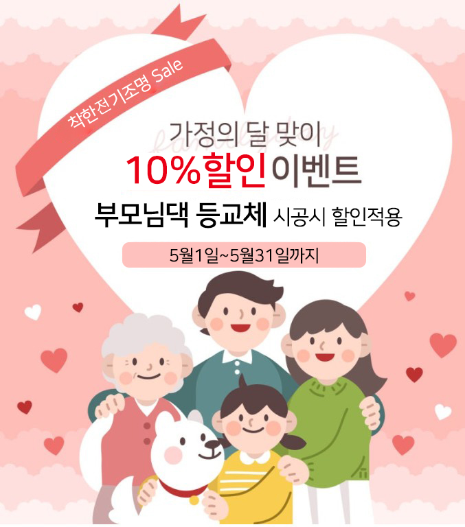 금광전기 이미지