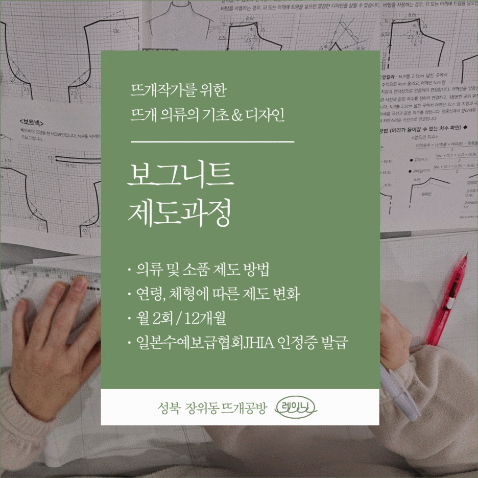 렛잇닛 이미지