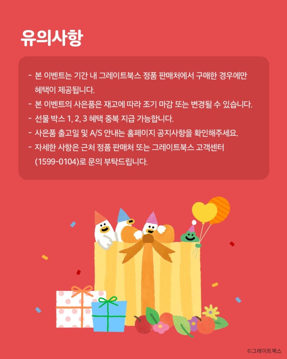 어린이전문서점 이미지