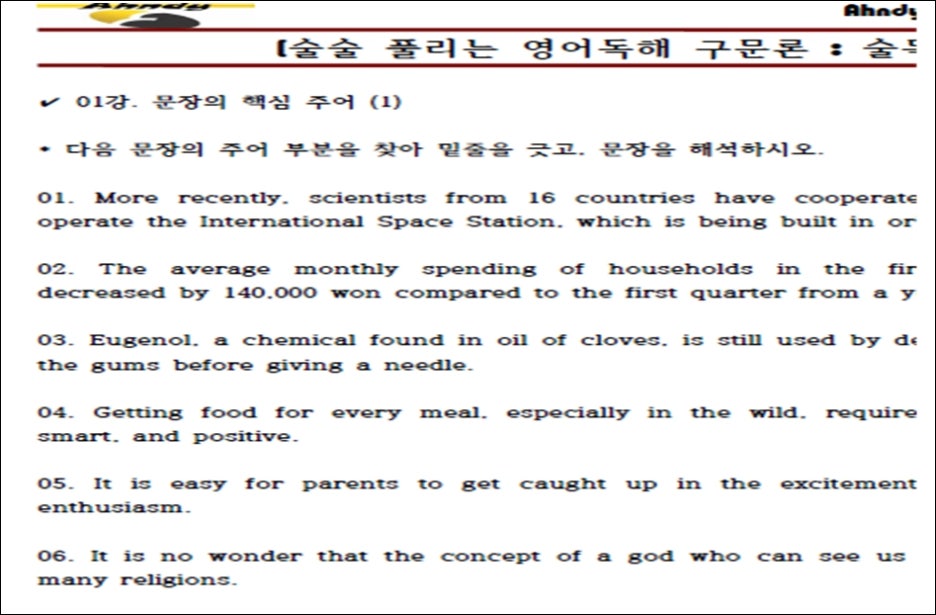 고운고등학교 이미지