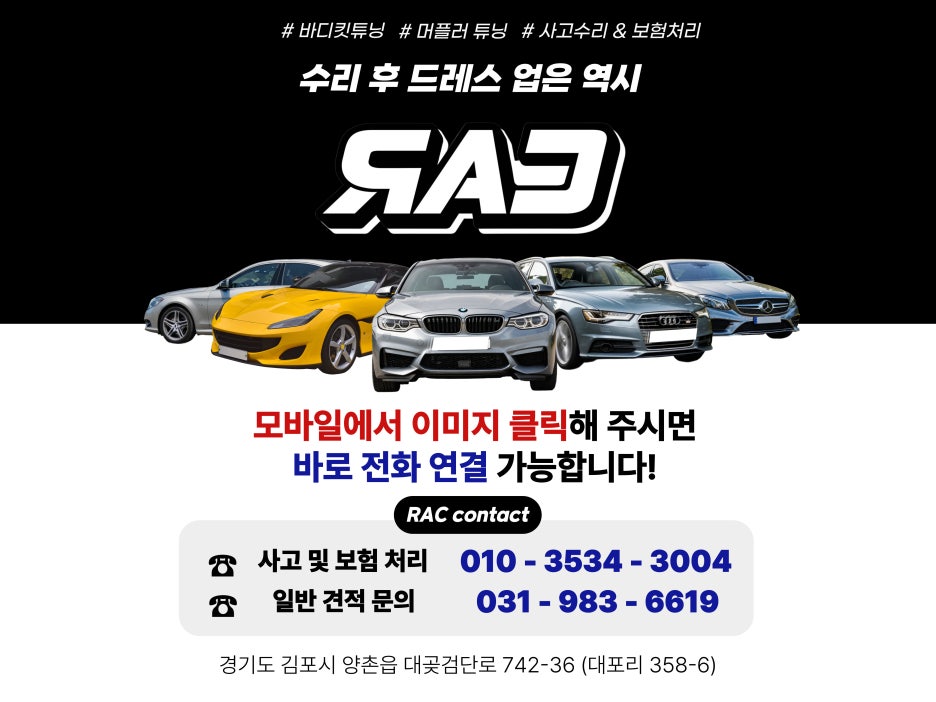 알에이씨 이미지