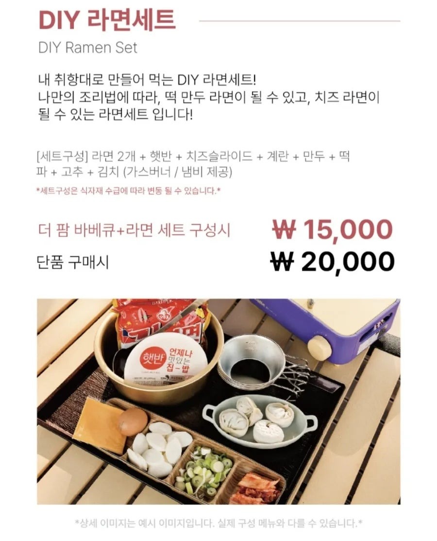 인천바베큐 이미지
