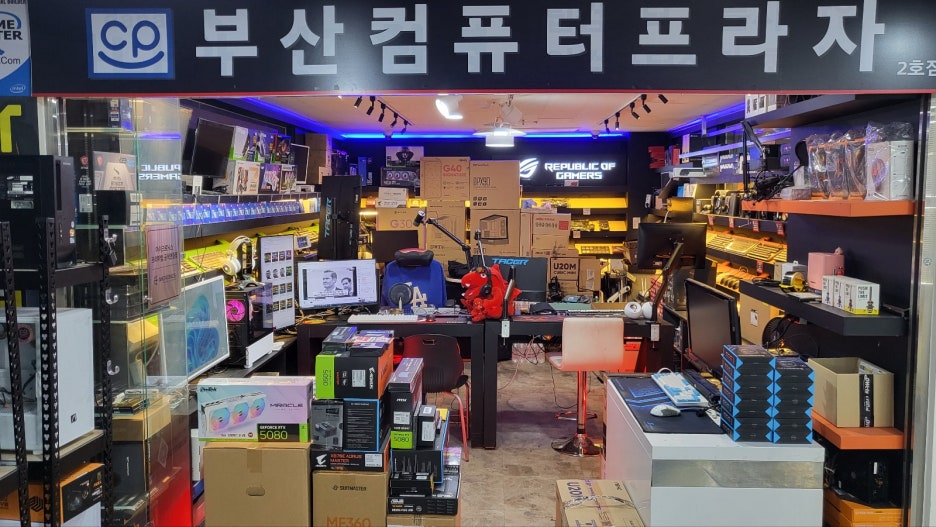 부산컴퓨터프라자 이미지
