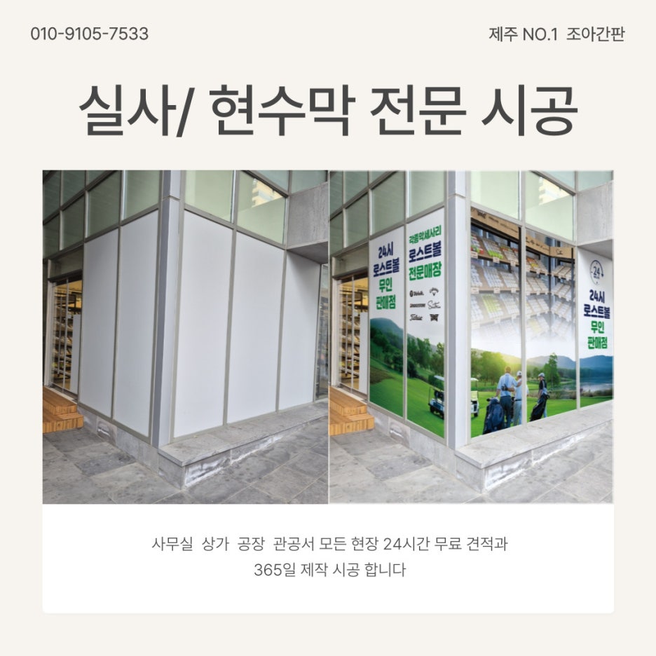 조아인력 이미지