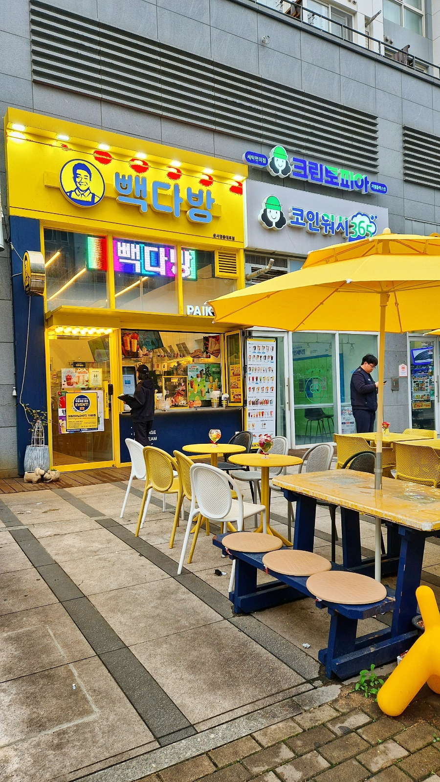 빽다방인천길 이미지
