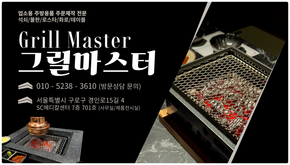 규돈 이미지