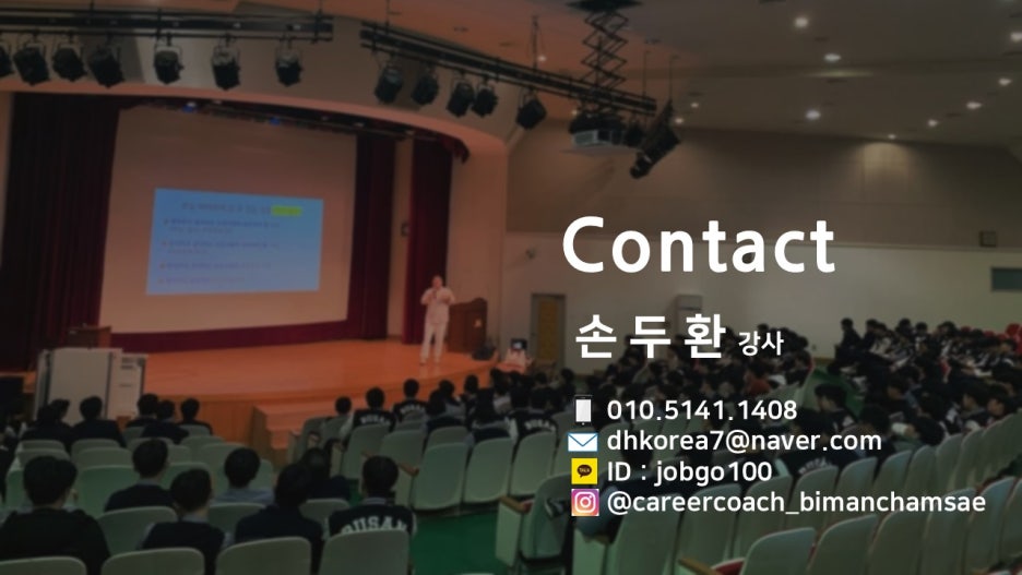 (재)부산경제진흥원 부산청년일자리센터 이미지