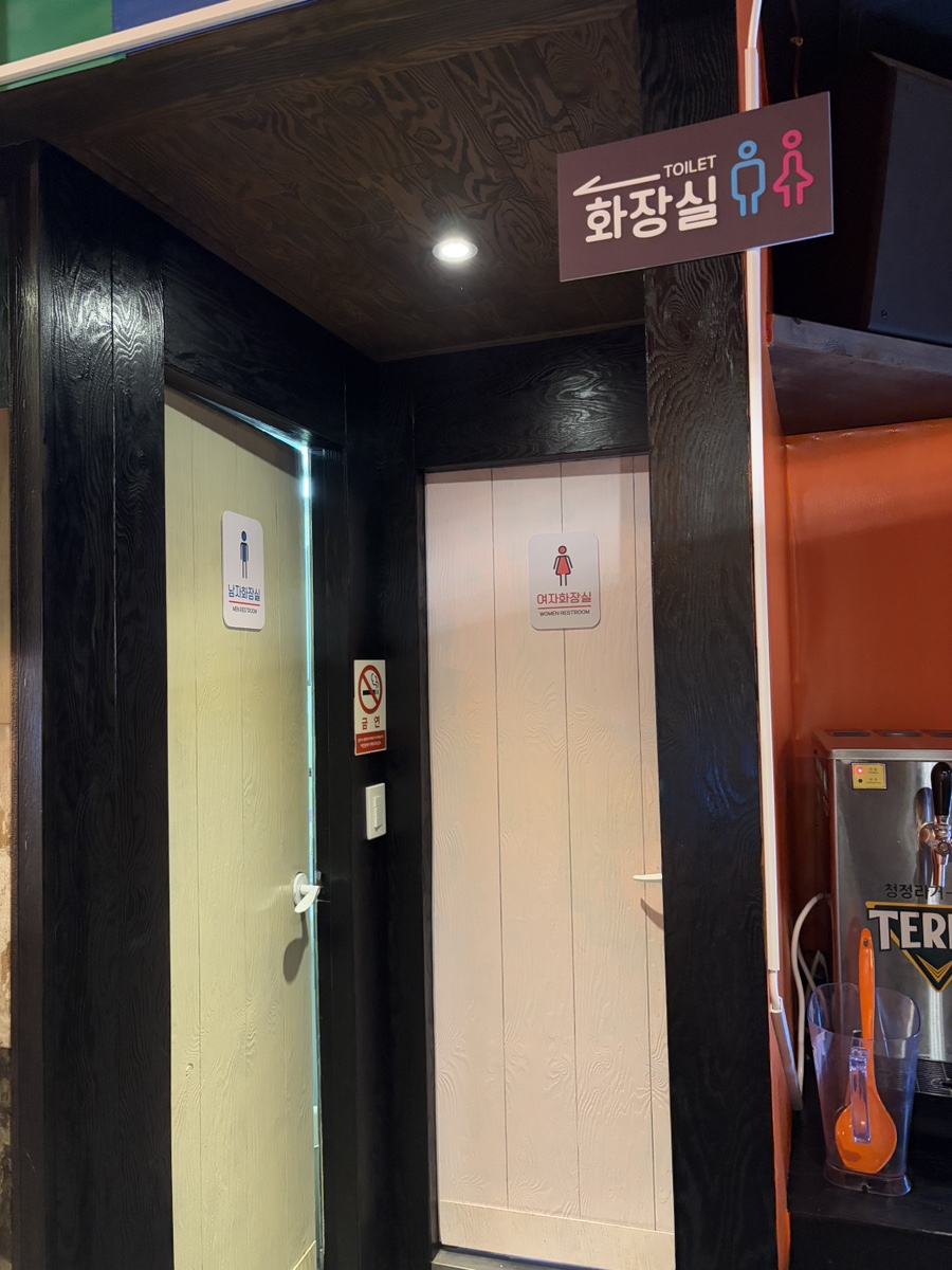돌우물집 이미지
