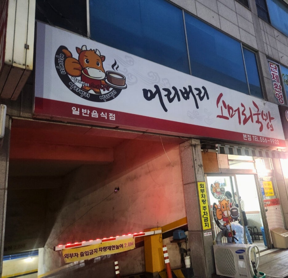 태흥프라자 이미지